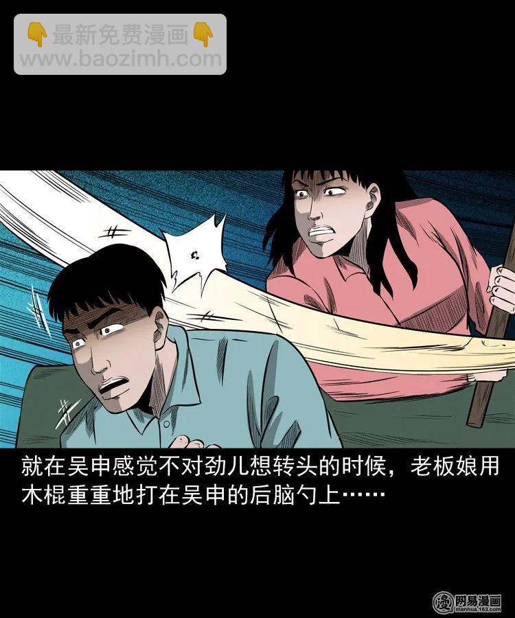 215 肉47