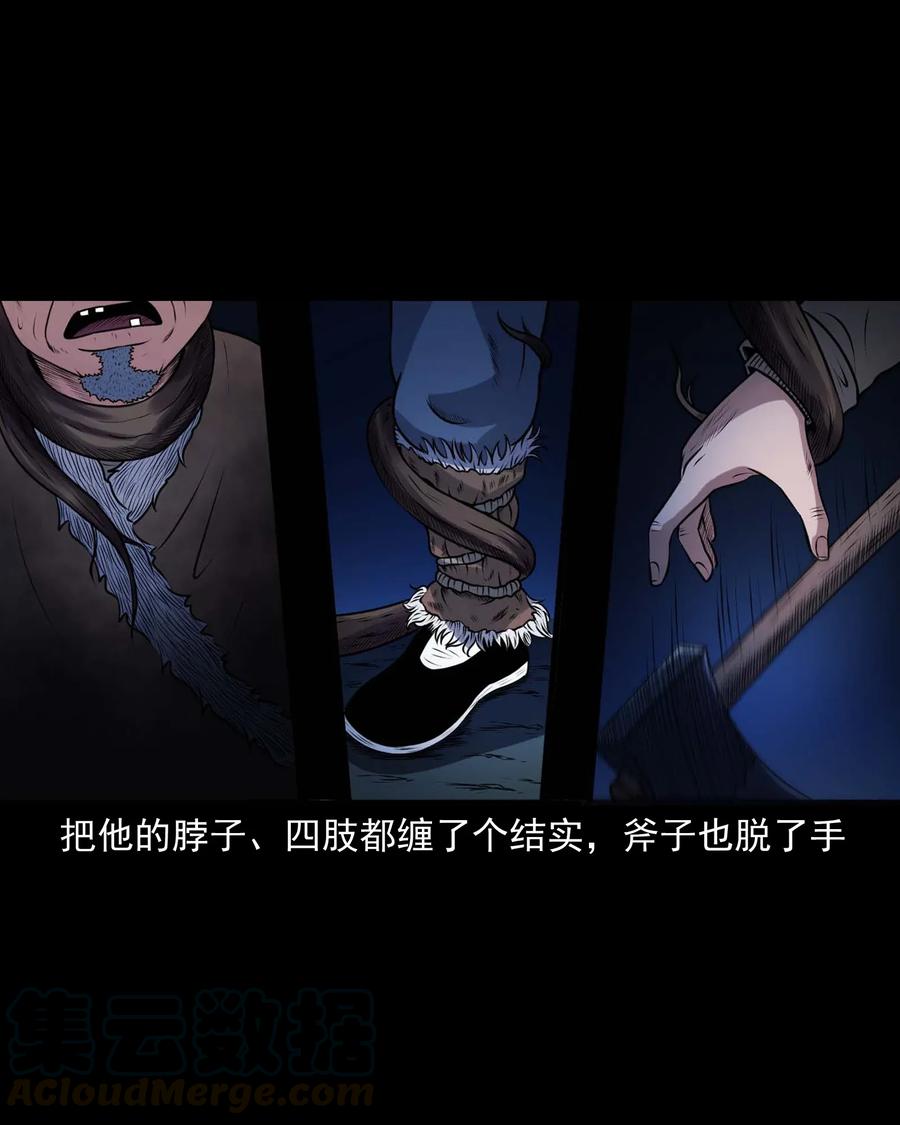 419 老烟鬼4832