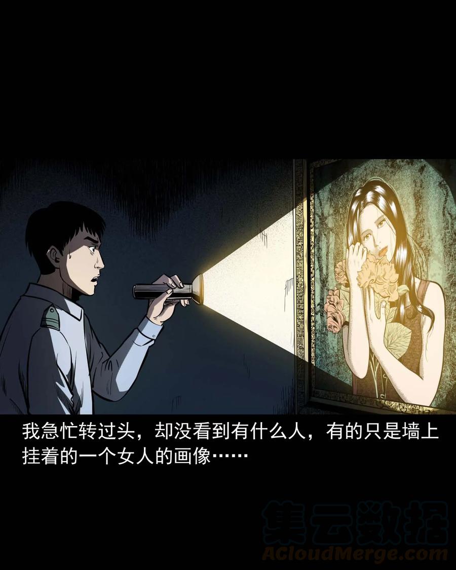 321 诡画像28