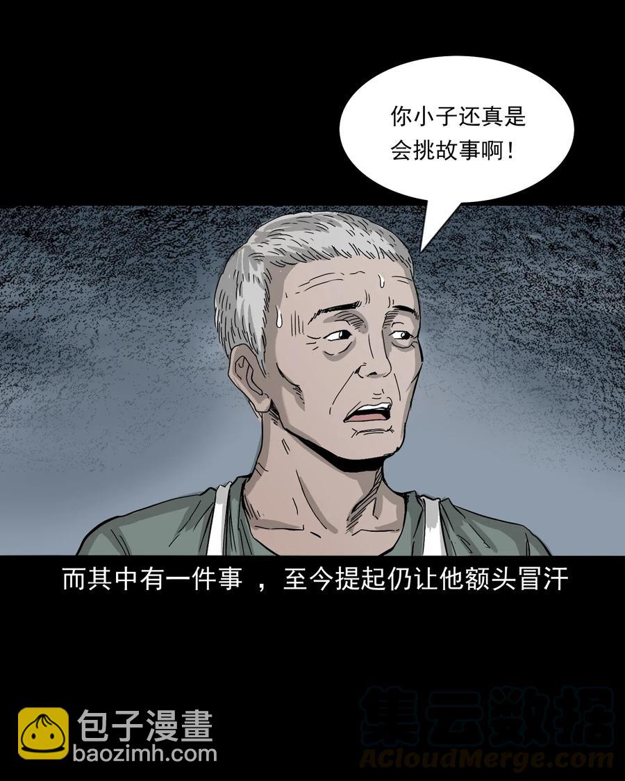 487 别看我3