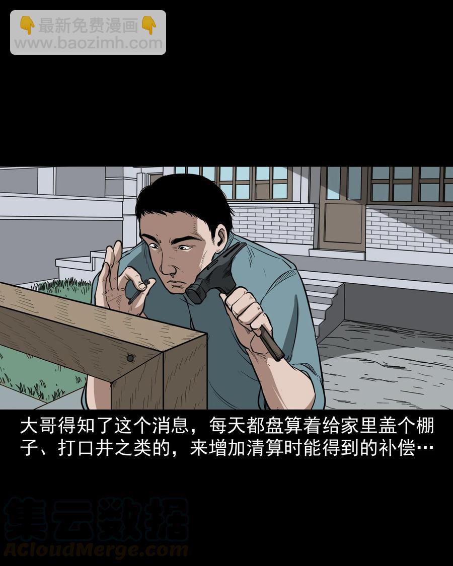 306 艳梦4