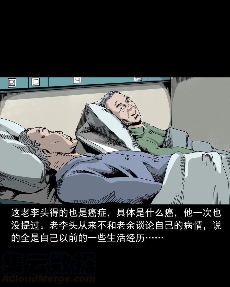 388 叶落归根8