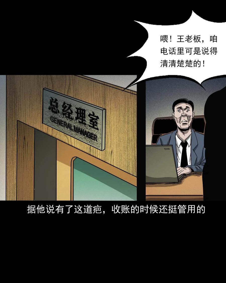 454 鬼舔人86