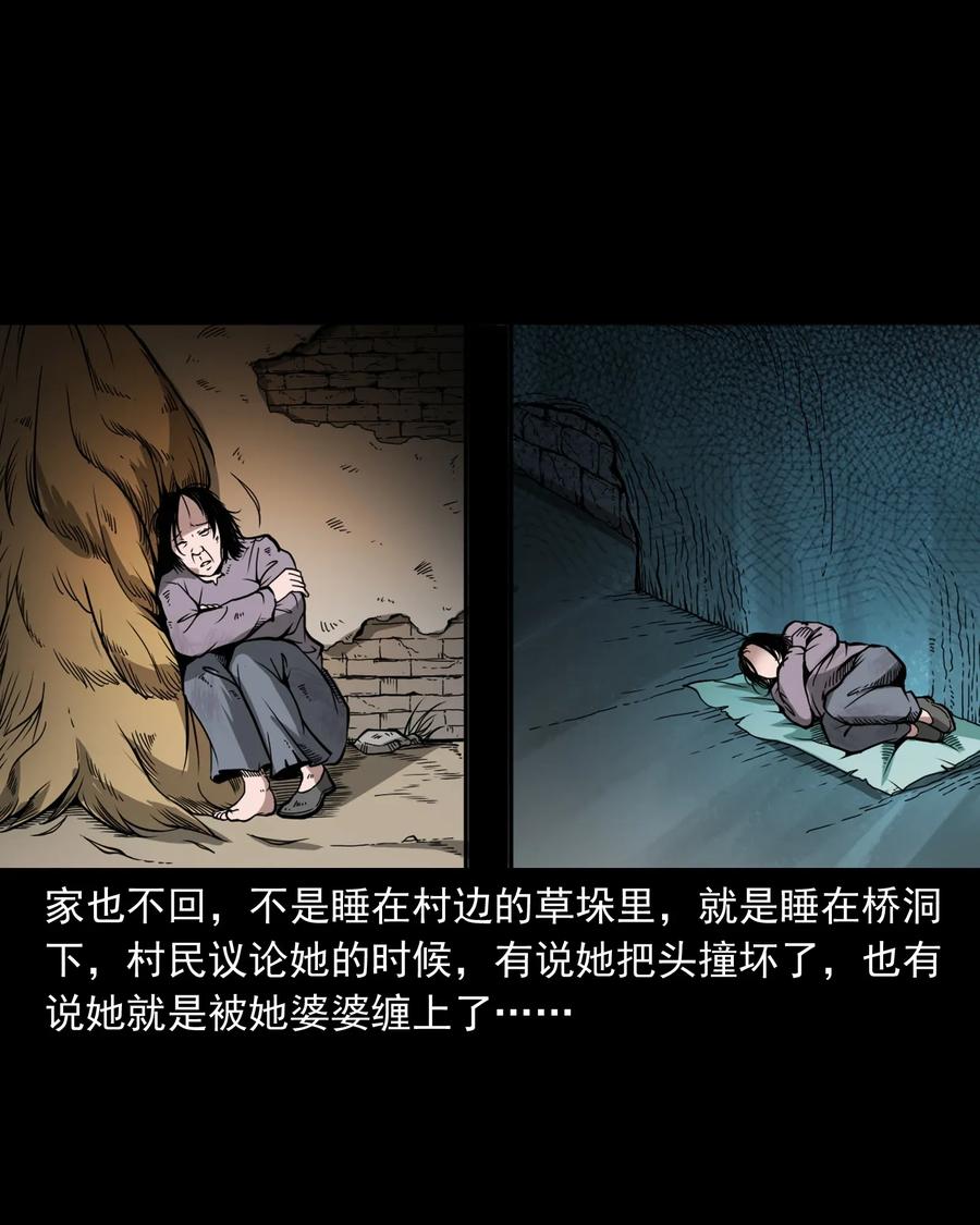 424 上身45