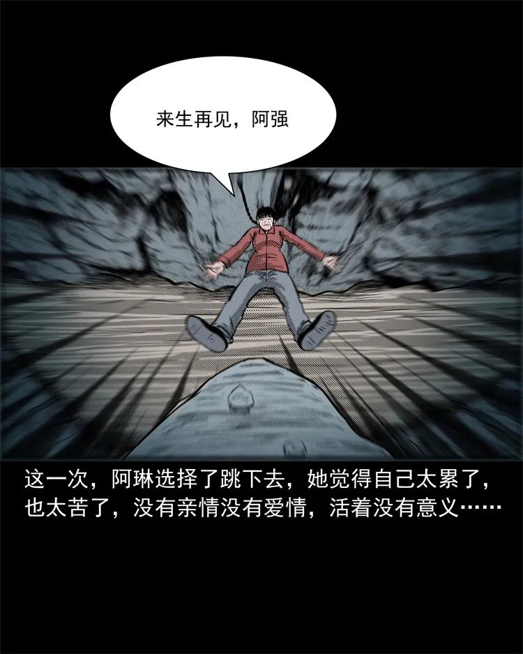258 化妆尸43