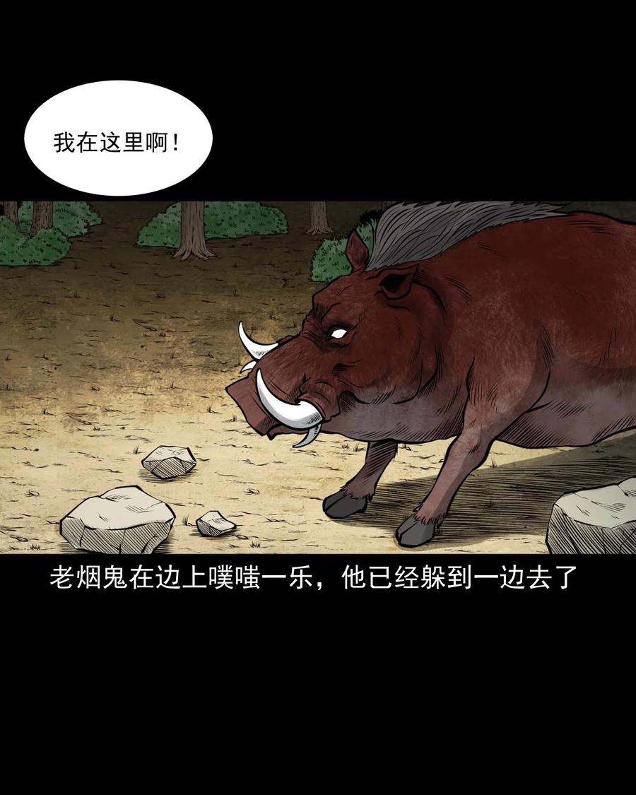 484 老烟鬼8026