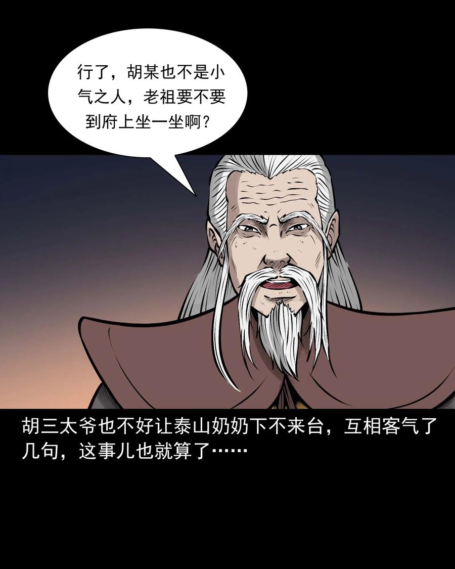 527 老烟鬼10041