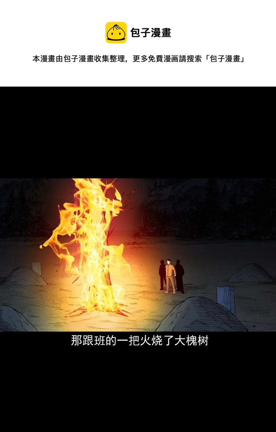 444 白神医55
