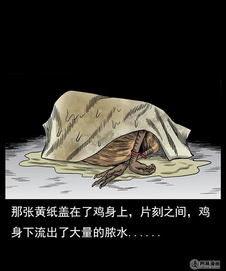 65 异术50