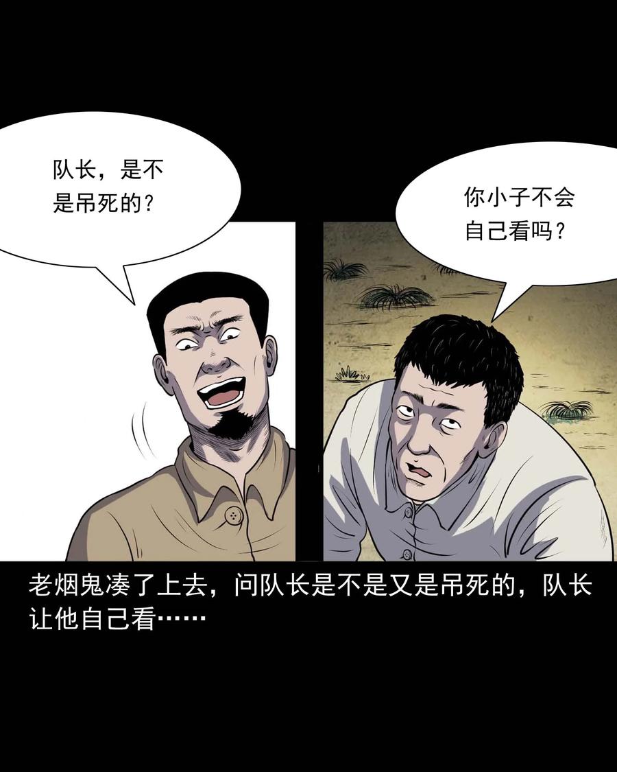 289 老烟鬼 617