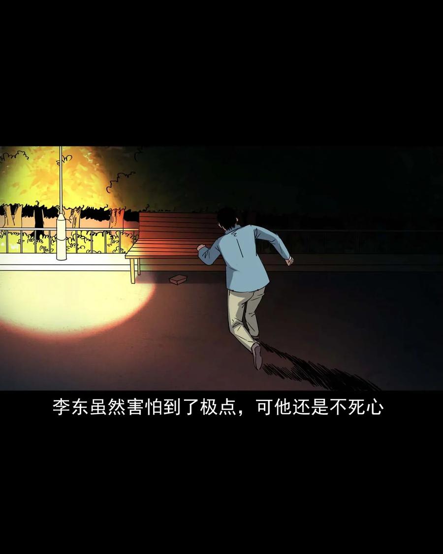 414 还我骨灰盒58