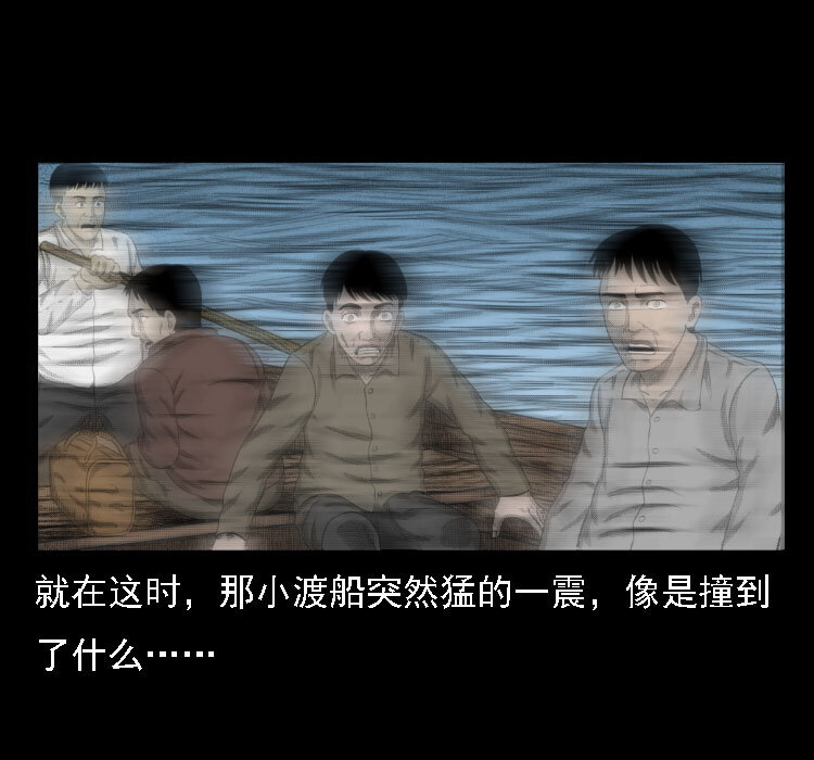 17 河妖33