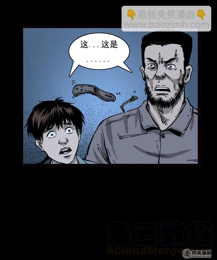 89 营救马疯子二（上）52