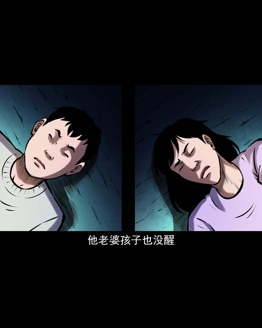 660 老烟鬼171话14