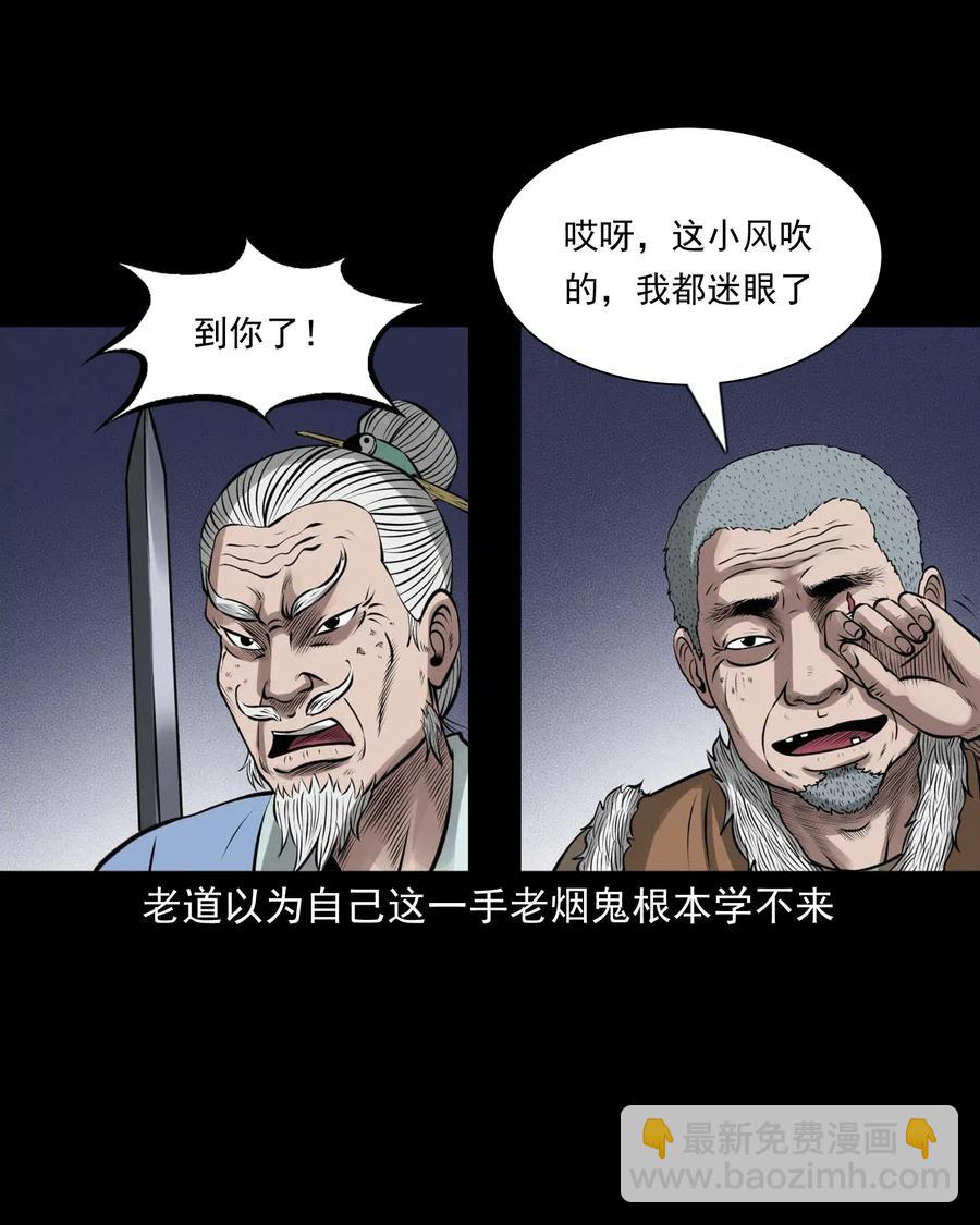 447 老烟鬼6261