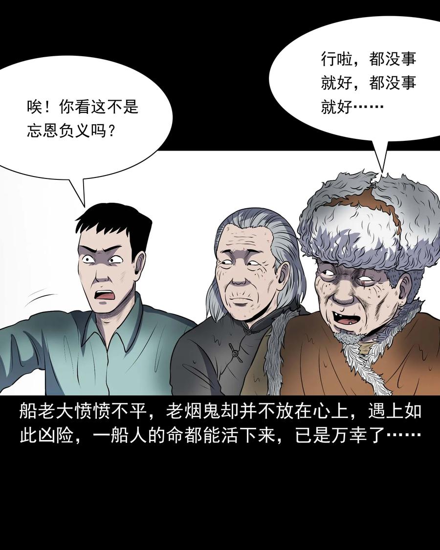 320 老烟鬼 1159