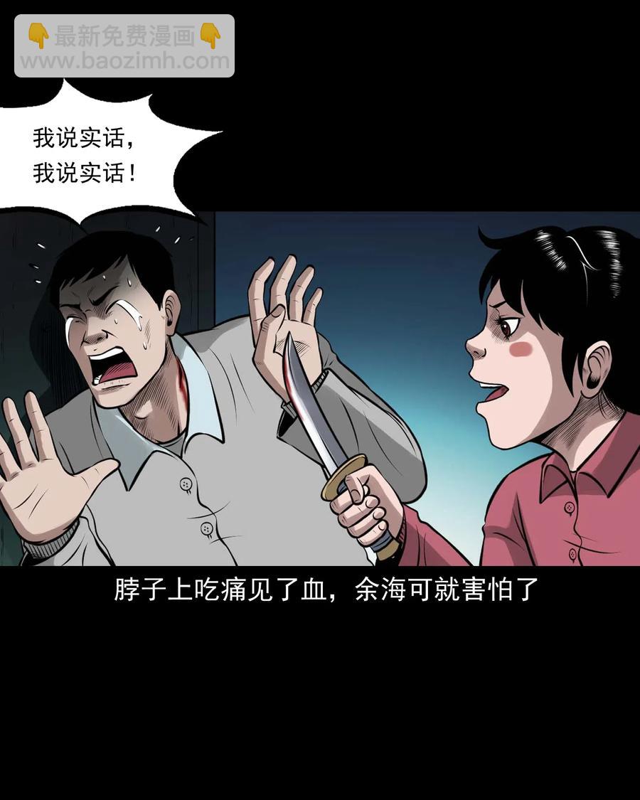 468 老烟鬼7253