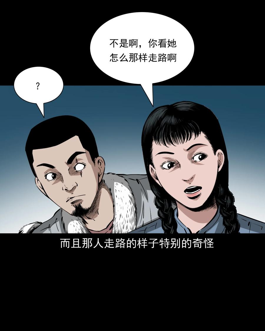 501 山神传说一28
