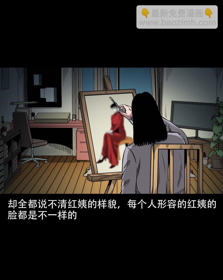 594 红姨50
