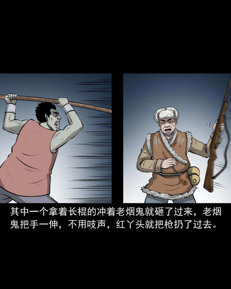 480 老烟鬼7858