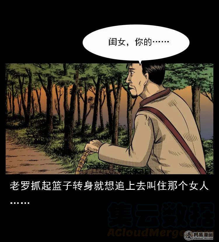 47 赤脚医生（一）24