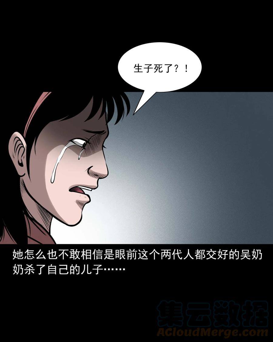 542 老烟鬼10869