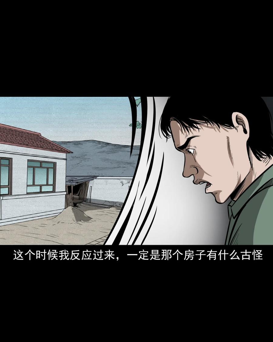 306 艳梦38