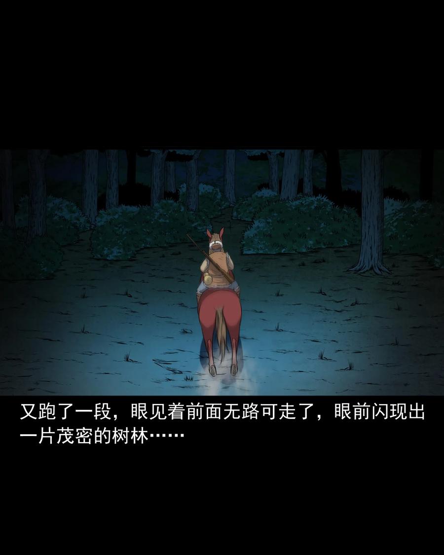 381 老烟鬼 299