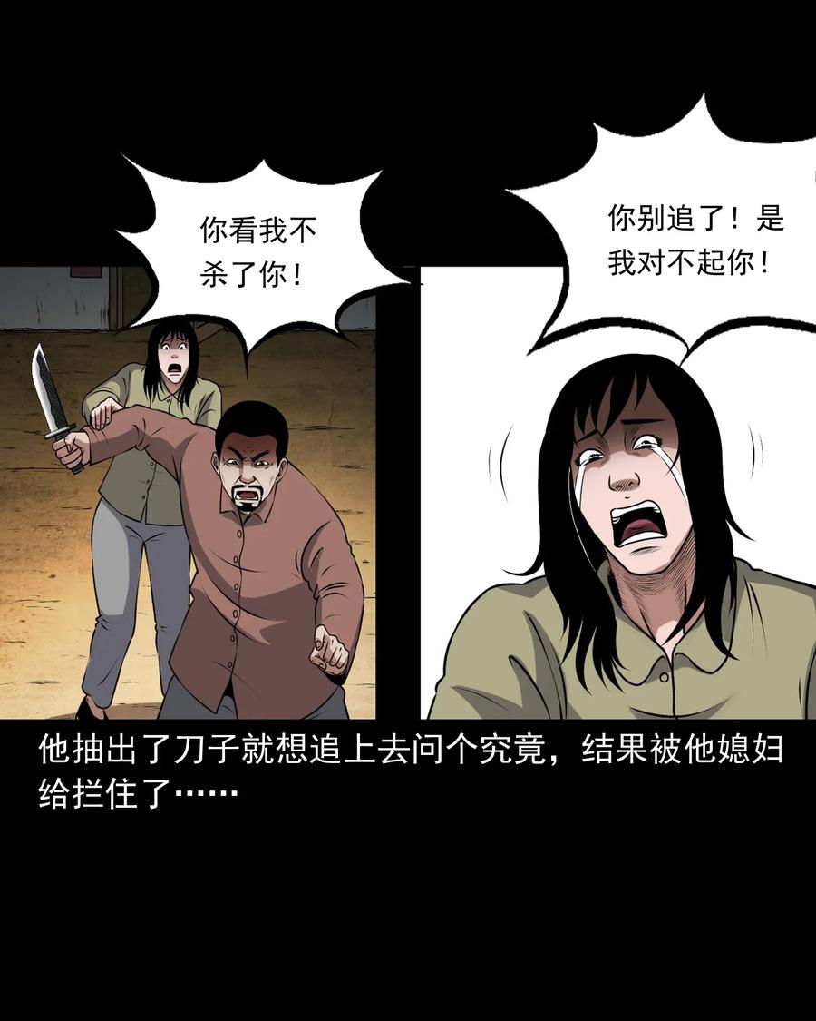 401 老烟鬼3946