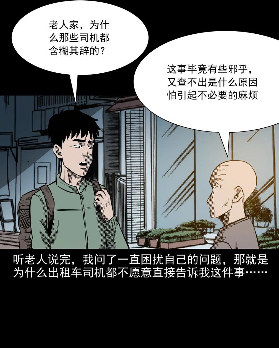 296 山中事14