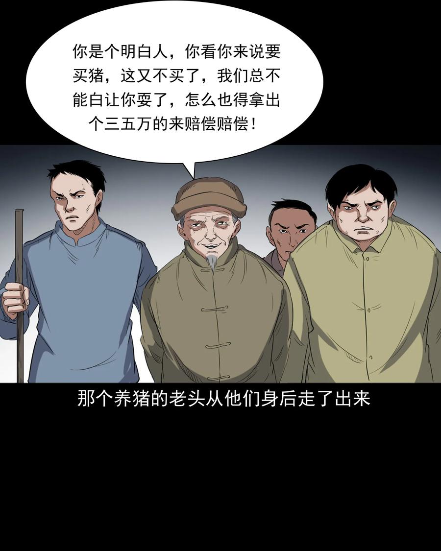 372 公路诡事54