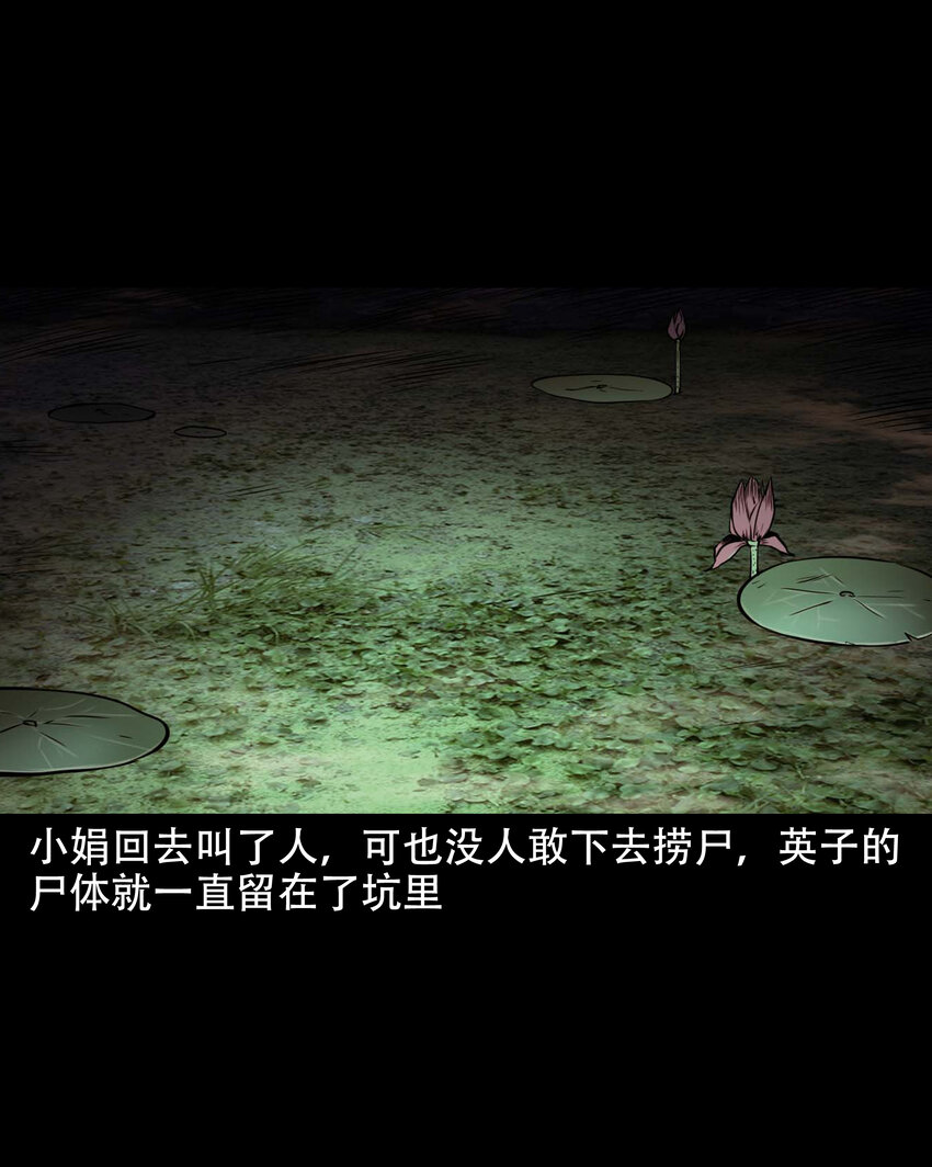 605 老烟鬼142话29