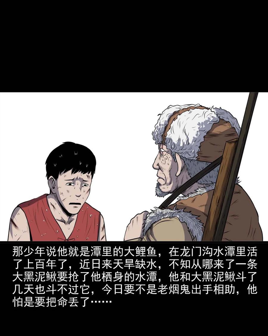 281 老烟鬼 347