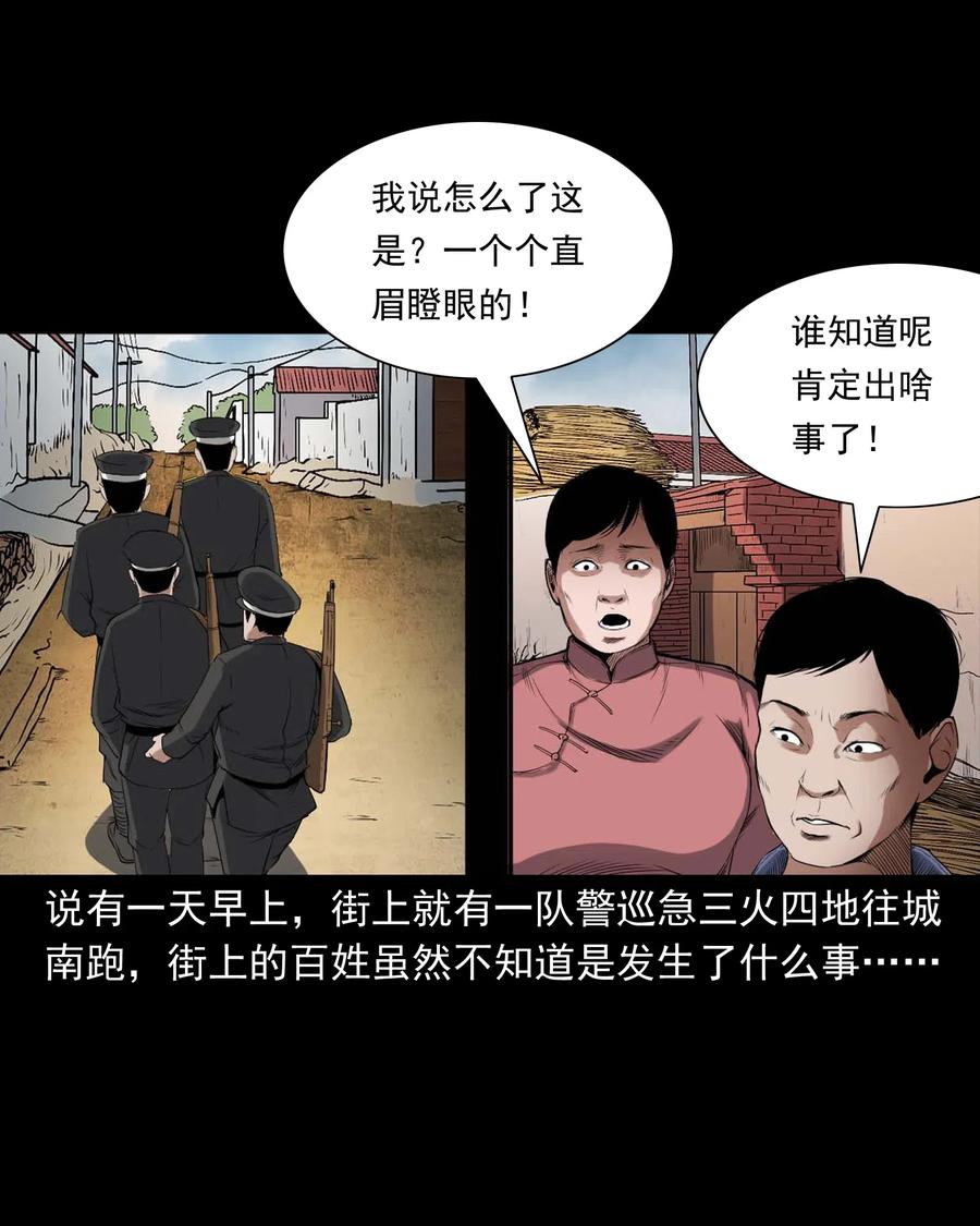 438 灰仙神偷2