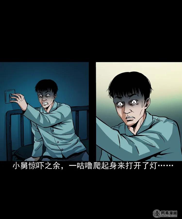 187 剩饭31
