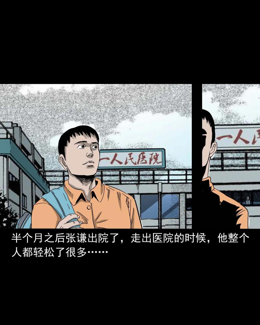 416 可疑的数字71