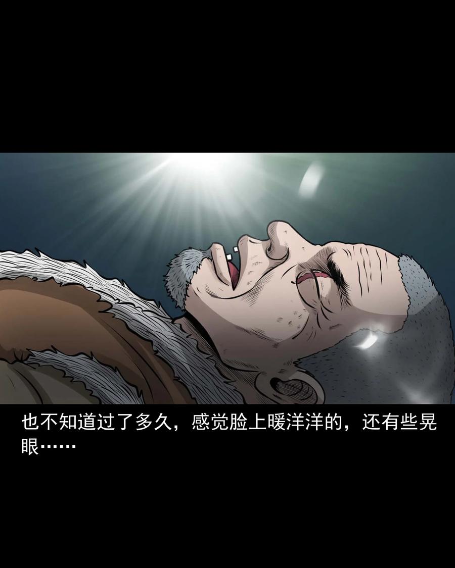 498 老烟鬼8773