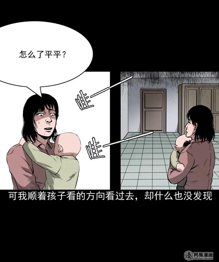 193 不速之客23