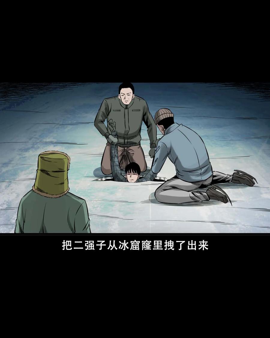 547 诡在我身边13