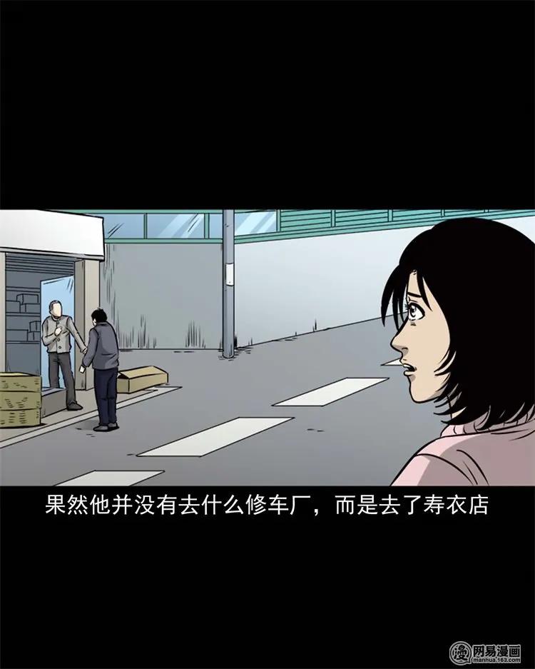 231 心理罪30