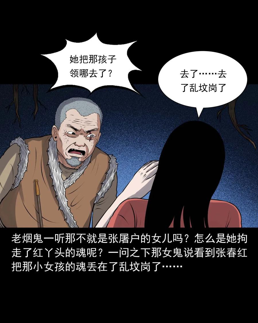 419 老烟鬼4847