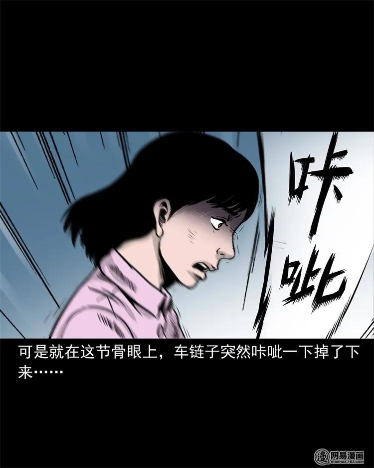 232 照片上的陌生人17