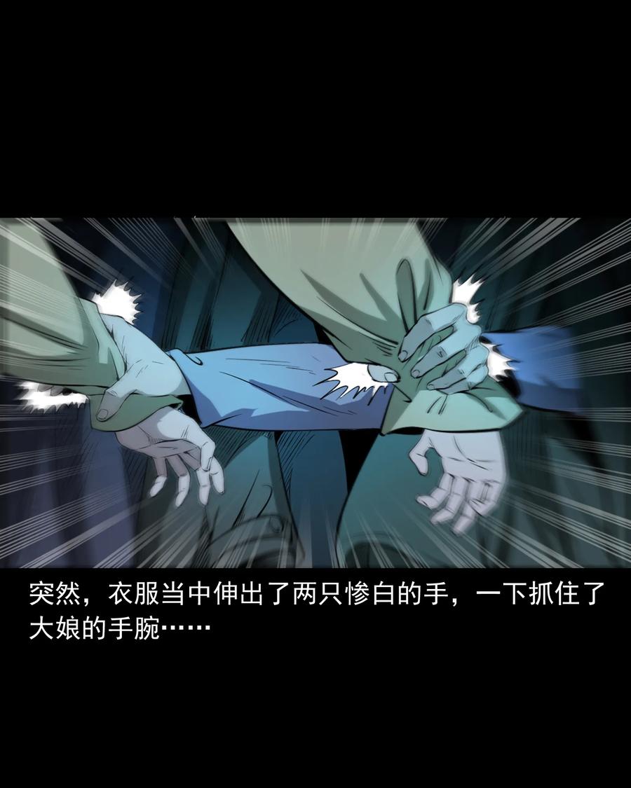 329 爷爷的旧屋41