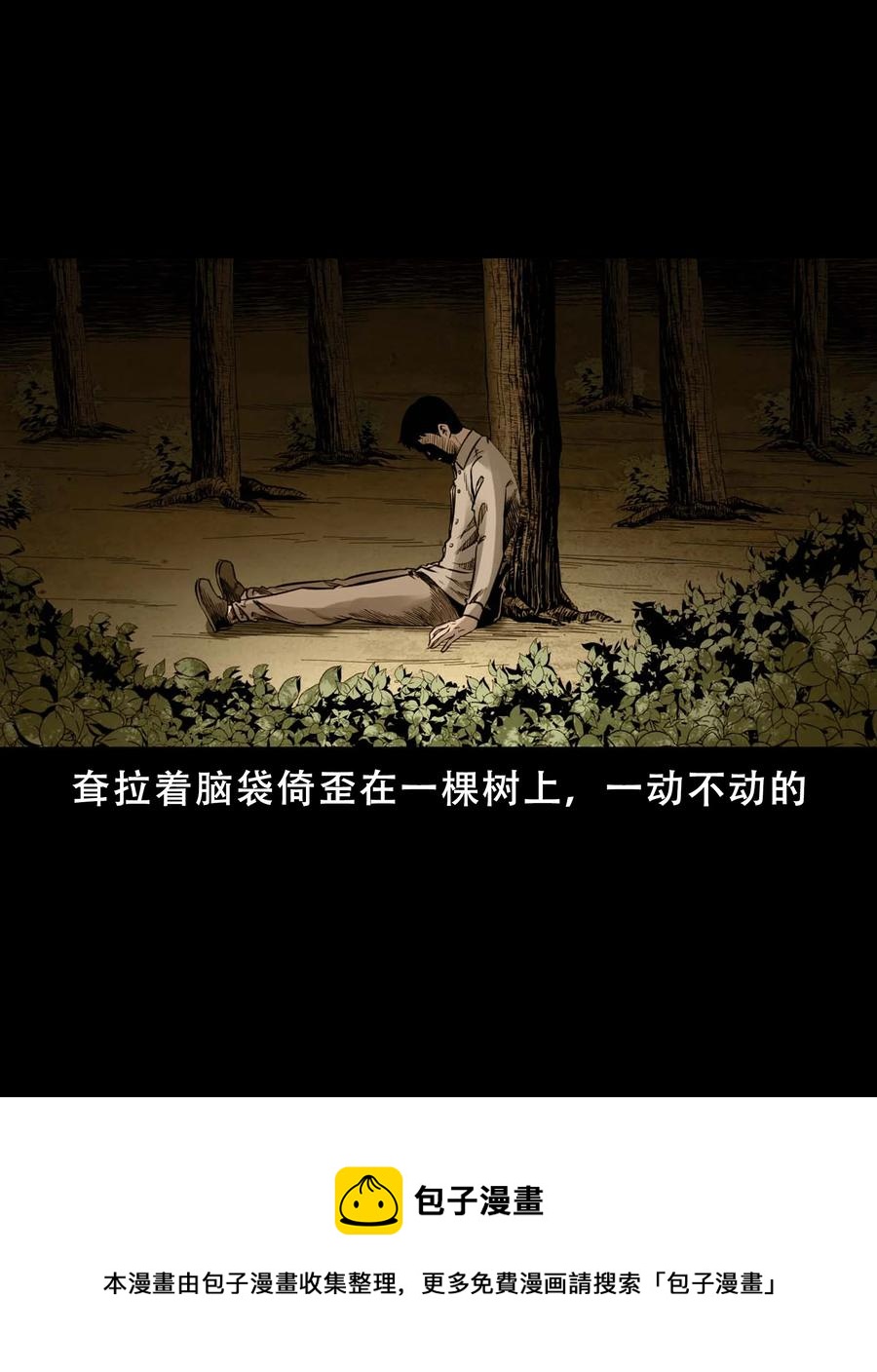 568 没脸子的20