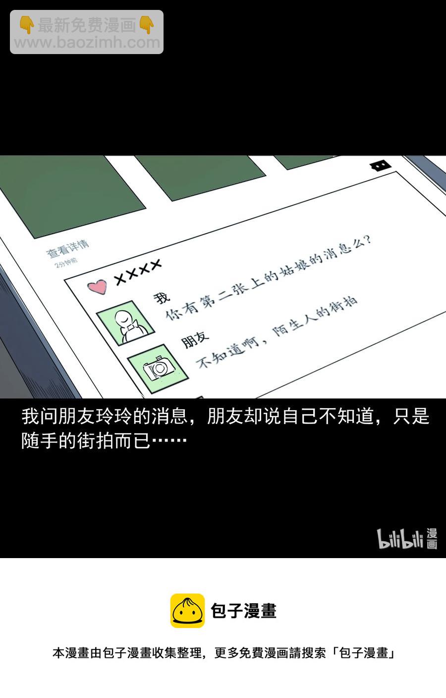350 鬼屋85