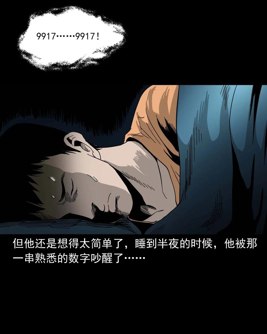 416 可疑的数字42