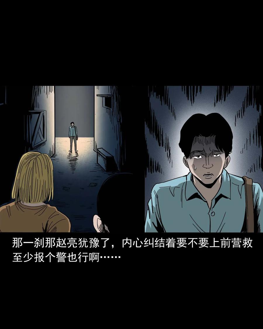 458 还我命来29
