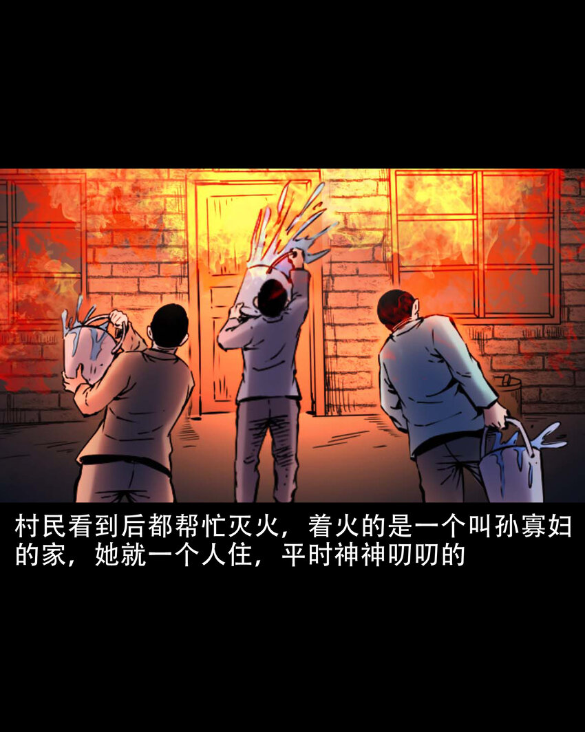 640 换头3