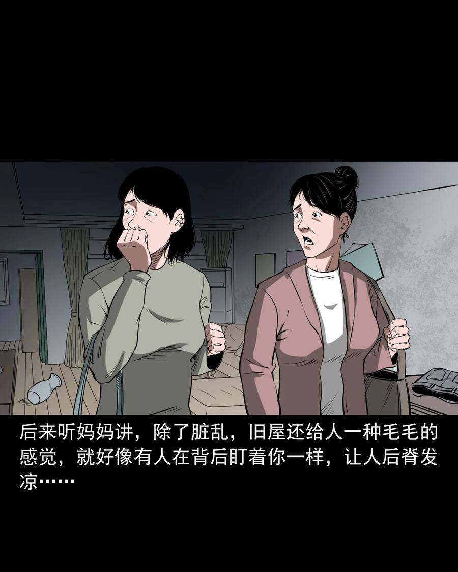 329 爷爷的旧屋85