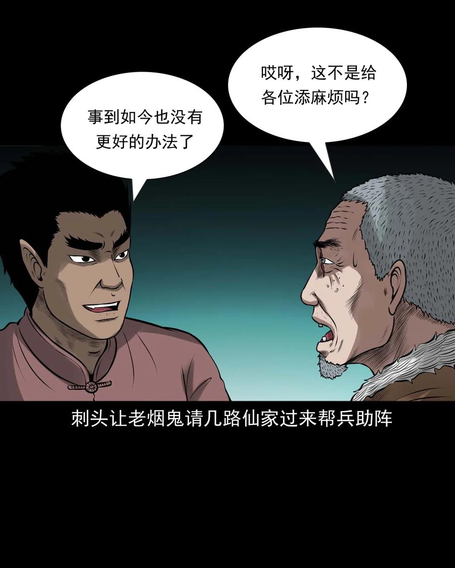 447 老烟鬼6241